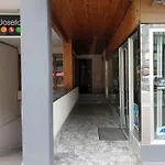 Aran Vielha